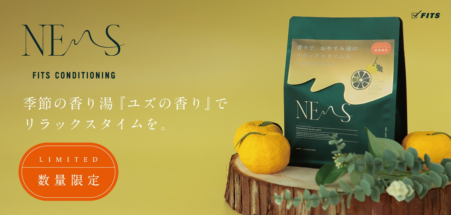 エリクシールの「倍速美容液※1」好調　発売10日時点で累計出荷本数52万本※5突破！　～ベストセラーのエイジングケア※6の化粧水に、倍速美容液※1が約5日間※7試せる限定セットも発売～