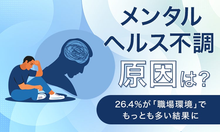 【Z世代と40歳以上に聞く、眉毛の価値観】Z世代の4人に1人が眉毛サロンの利用経験あり！一方で40歳以上の利用率は1割以下に