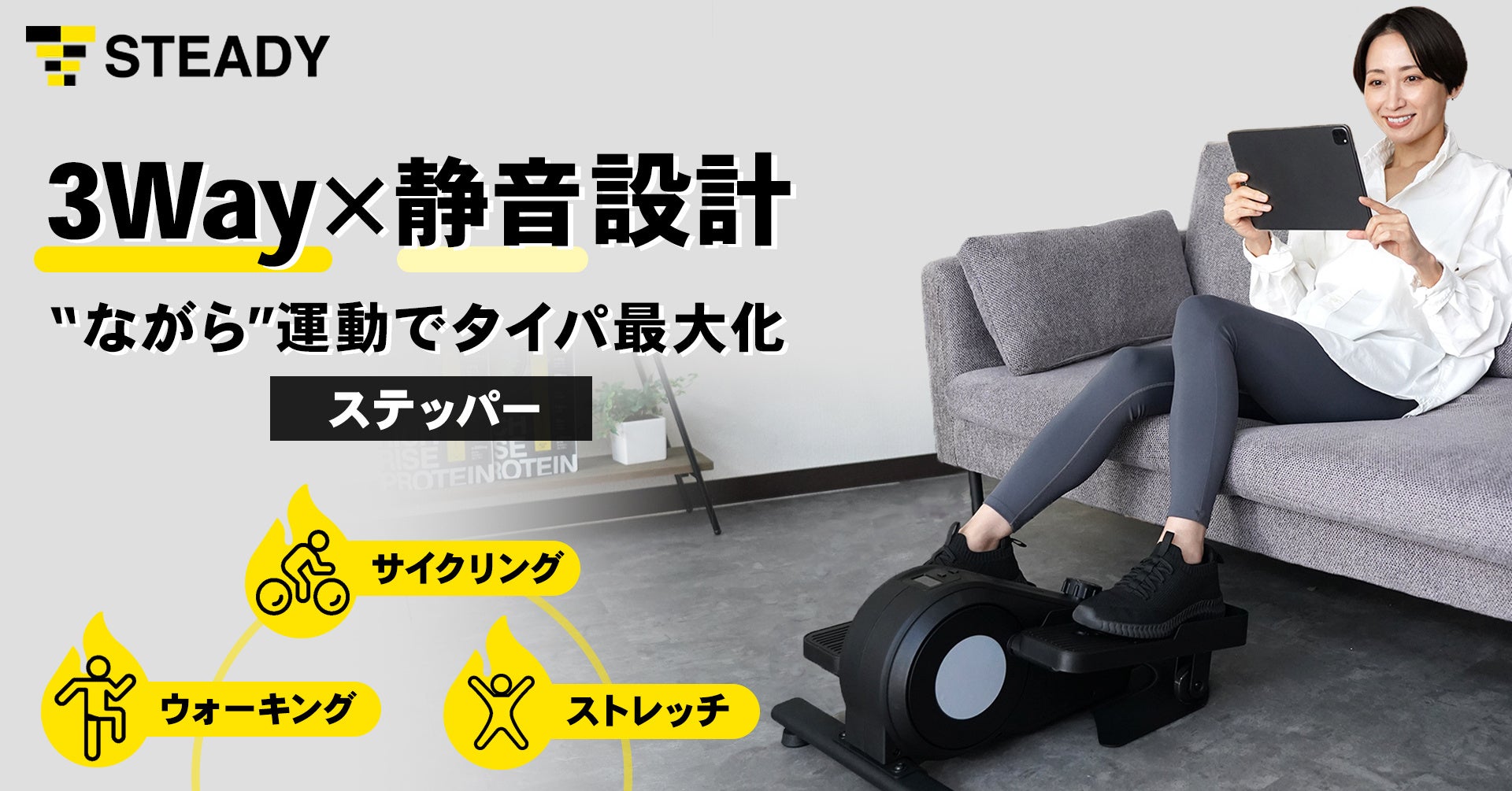トクラスバスルーム 浴室音響システム「サウンドシャワー」2024年度グッドデザイン賞を受賞