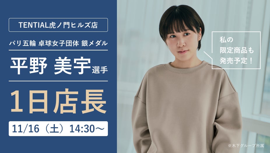 【LOFT先行発売】SENNOKの新ヘアケアラインが登場！大注目のベストセラー「グロッシーエブリデイヘアオイル」で贅沢なツヤ髪を叶える！