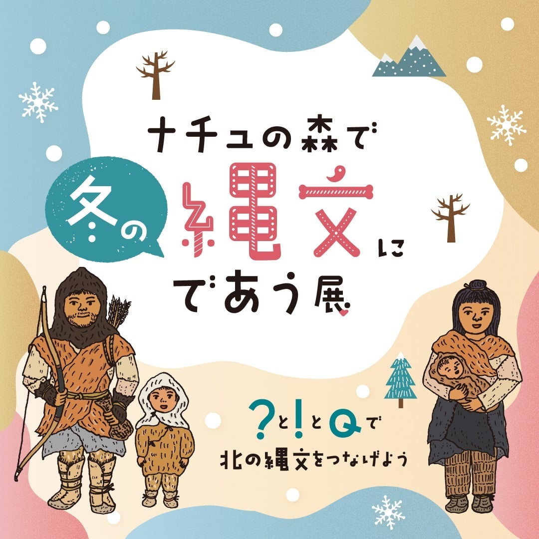 相談は、悪いことじゃない。“相談悪”をなくそう。世界メンタルヘルスデーに、誰でも悩みを投函できる「スマソウポスト」を渋谷に設置