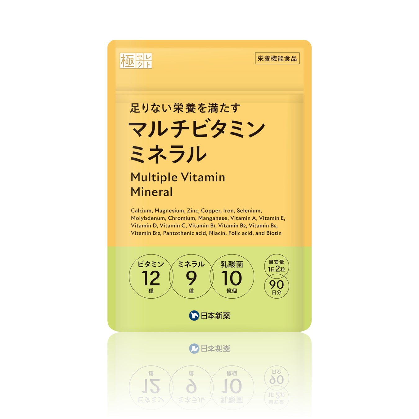 OTC医薬品の取扱数が日本最大級のミナカラ、プライベートブランド18品目となる美容サプリ『ミナカラ コラーゲンプレミアム』を新発売！