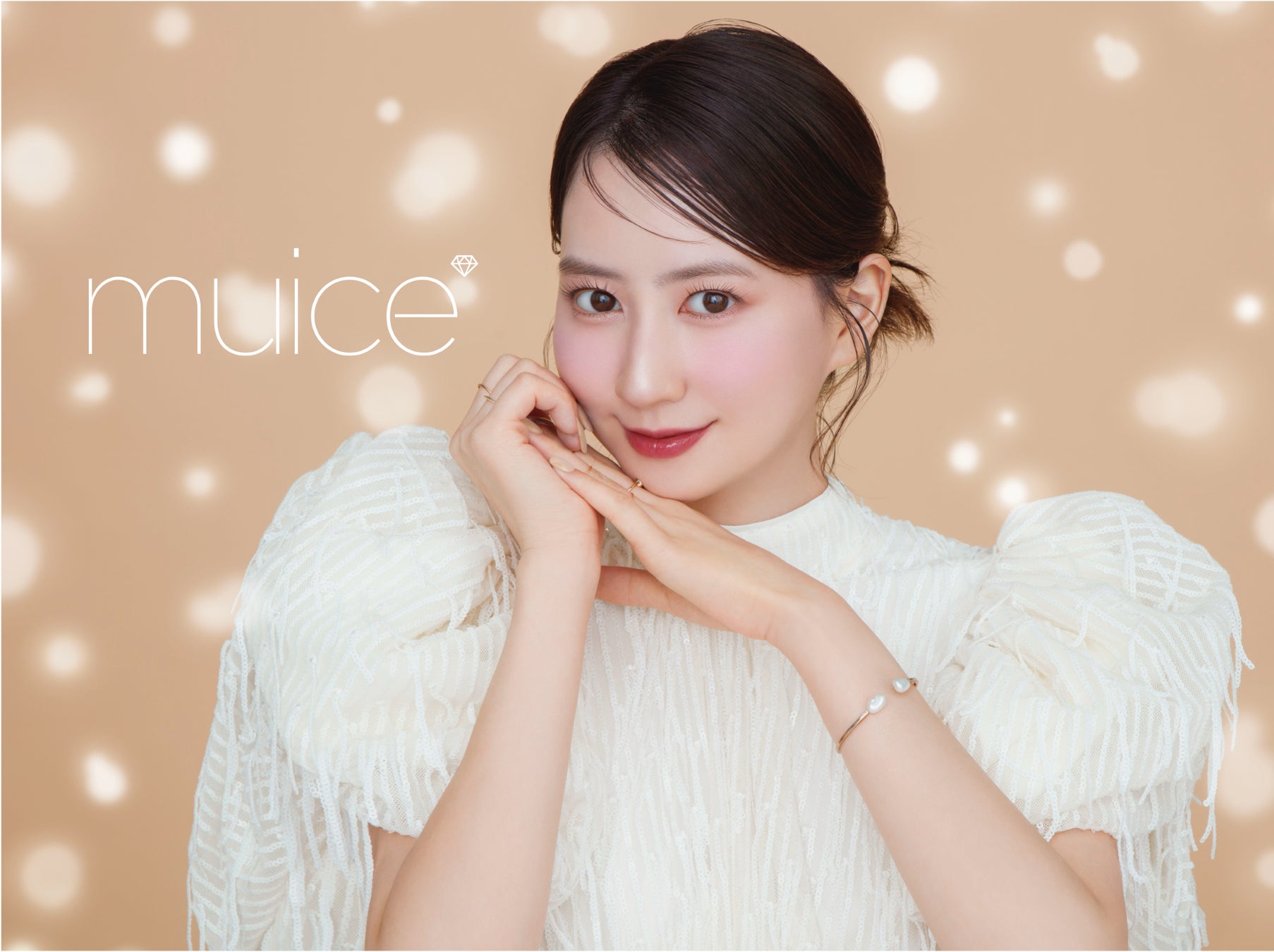 河北麻友子がコスメブランド「muice（ミュアイス）」のブランドアンバサダーに就任！秋冬シーズンを彩る新ビジュアルを公開