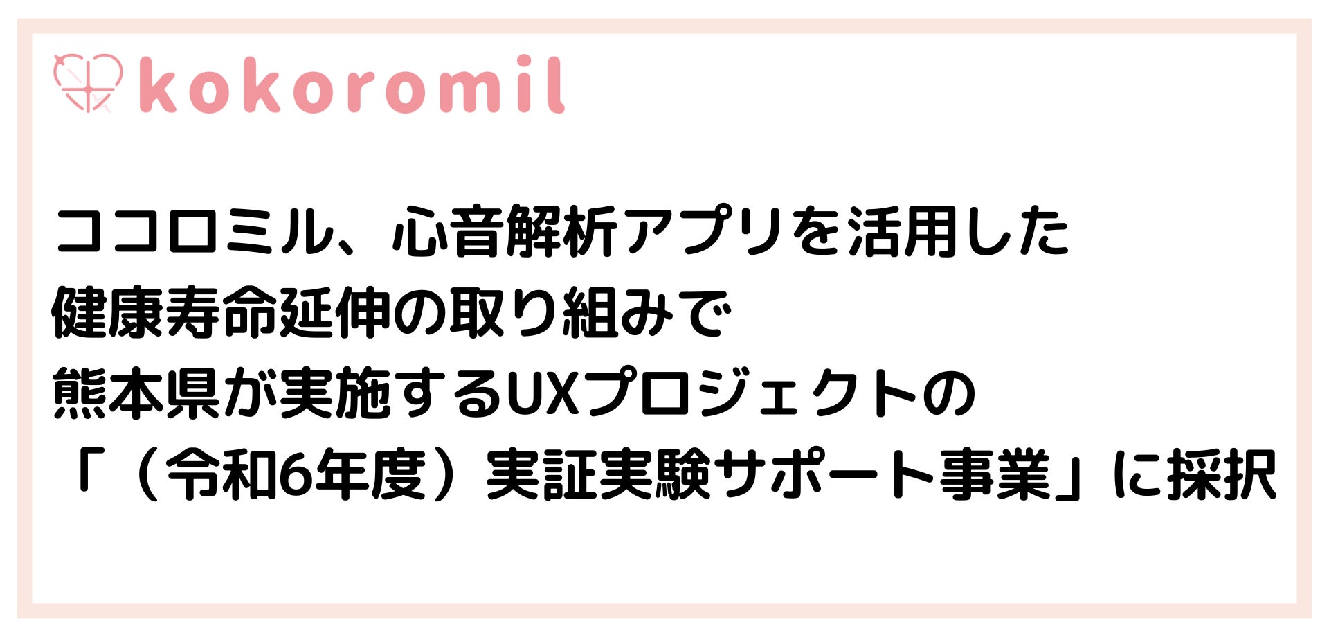 ＜クレアージュアートメイク トークイベント＞元おニャン子クラブ・渡辺美奈代さん　女性ファンの前でエイジングケアのコツを語る！マネージャーからの言葉でチャレンジを決めた「あること」とは？