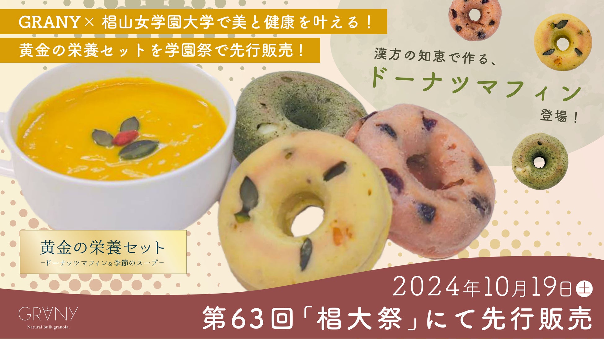 10月25日（金）、デジャヴュ「密着アイライナー」極細クリームペンシルから、秋限定色「クラッシーモーヴ」を発売！ほんのりピンクを効かせた、肌なじみの良いモーヴカラー。