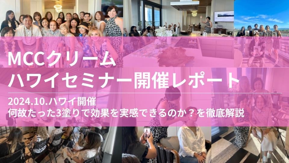 小池産業株式会社×メイクアップアーティストHaruka Tazakiによるフェムケアブランド「hemmate (フェメイト)」が始動！