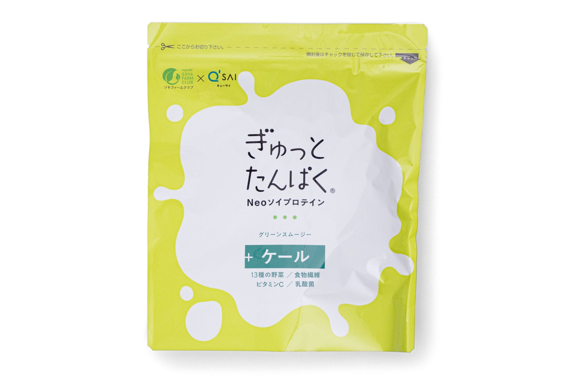 創業170周年を迎えたライスパワー®No.11の開発元・勇心酒造から、お米の新たな可能性を存分に味わう百貨店限定ホリデーキット2024が登場