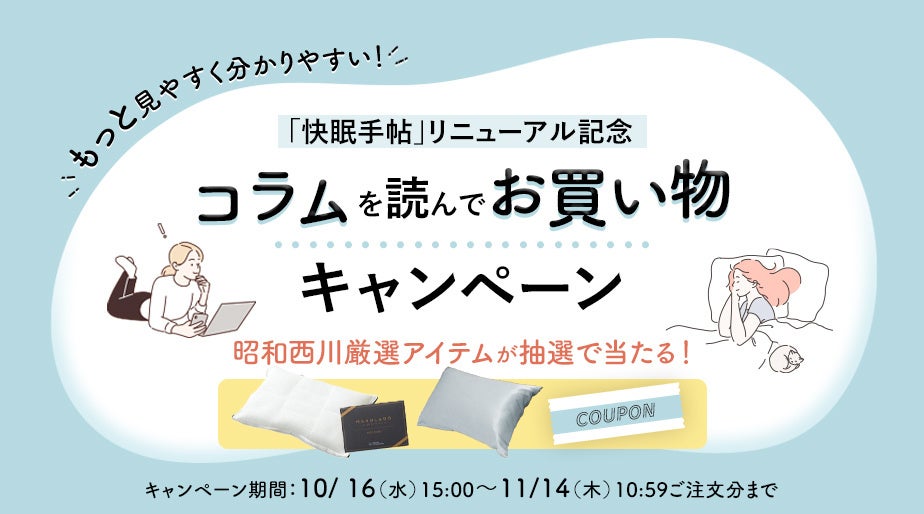 10月20日は「頭髪の日」。『健康美髪は頭皮から』が新常識！