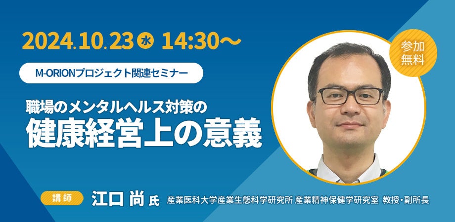 理学博士 和合治久先生監修、心を穏やかに整える174Hzの音楽作品『A Tone Up of Courage and Consciousness』