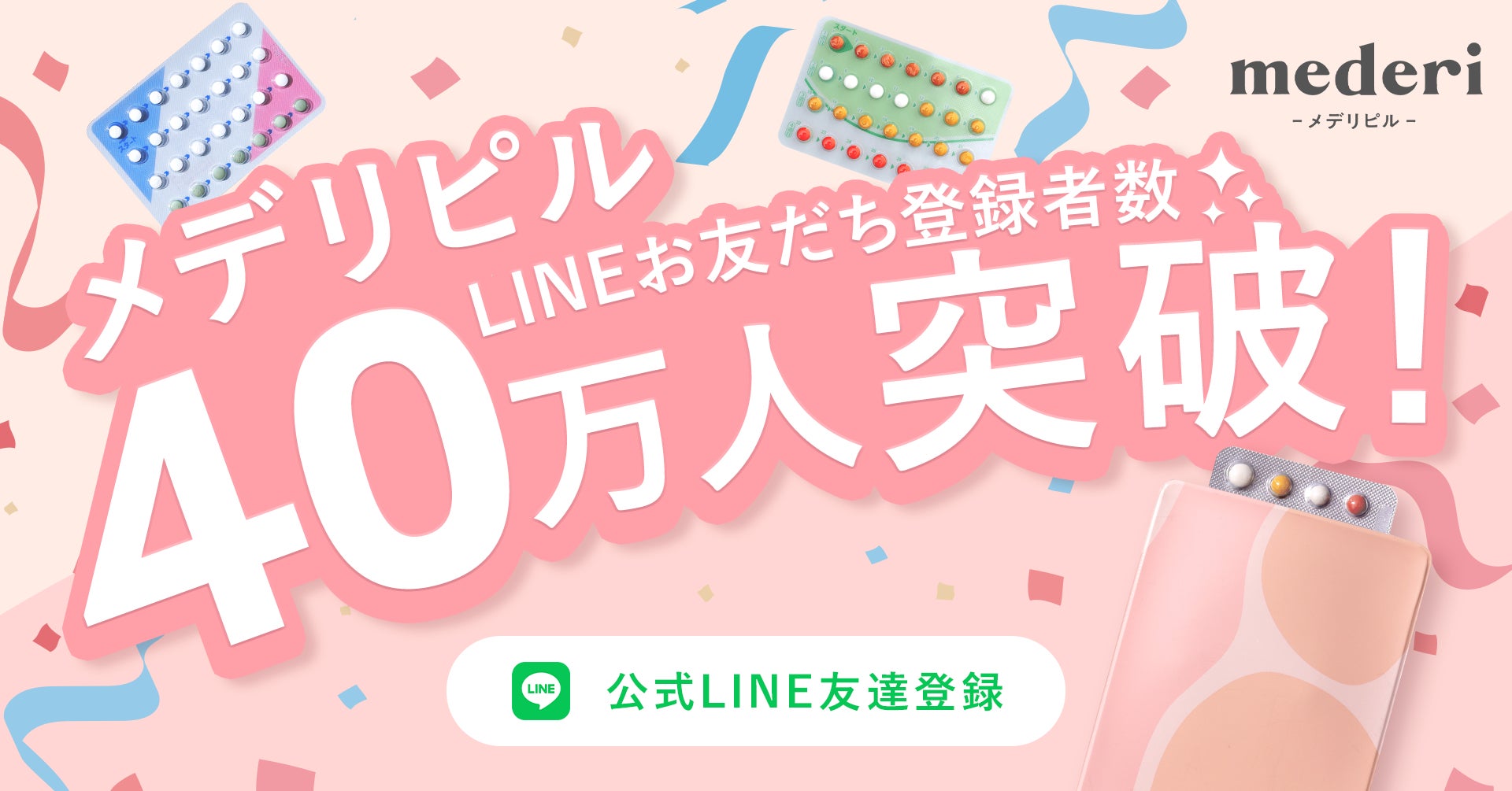 「大企業健保1300億円の赤字へ…」マッサージのような極上トレーニング【Lele Suru?リリスル】から健康寿命を延ばす秋の新メニューで地域貢献を目指す。