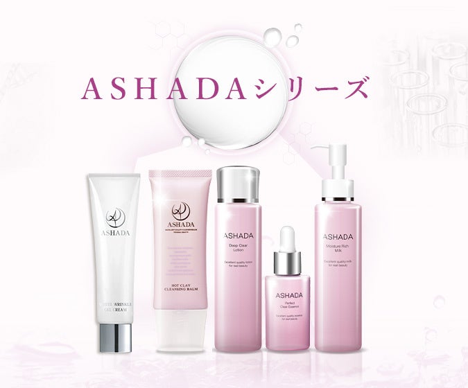 Amazonプライム感謝祭スペシャルセールにてヘアモアスカルプシャンプー・ジェルシャンプーが30%OFF！｜10月19日（土）0時～10月20日(日)23時59分