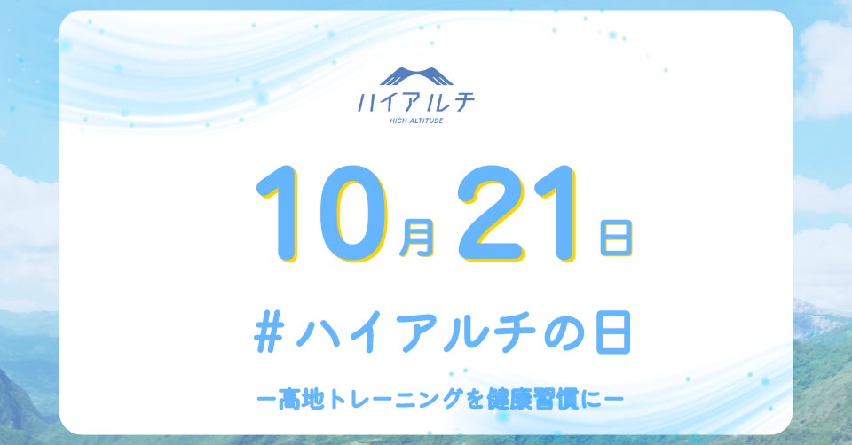 香りグッズOEMのプロモツール 『アロマカード』 が、ダイアナのノベルティに採用！