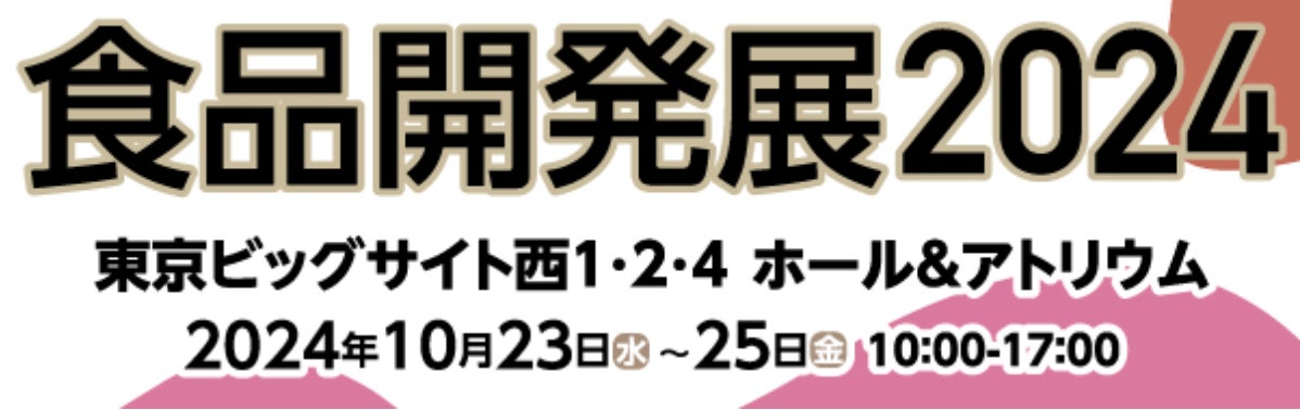 【イベントレポート】 2日間で10,000人が来場！ 超高齢社会をポジティブに体感する”Age-Well”な祭典「Age-Well Conference & Festival」開催