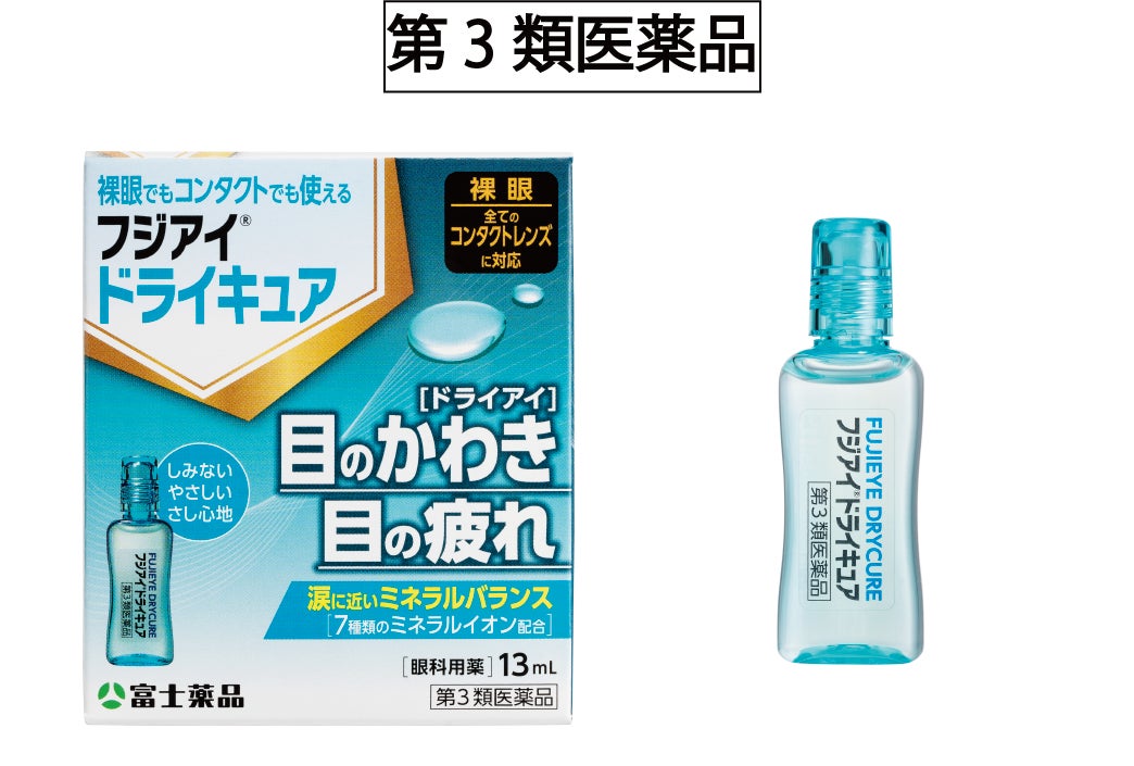 健康経営セミナー開催のお知らせ – 「睡眠の見える化」が企業の未来を変える！