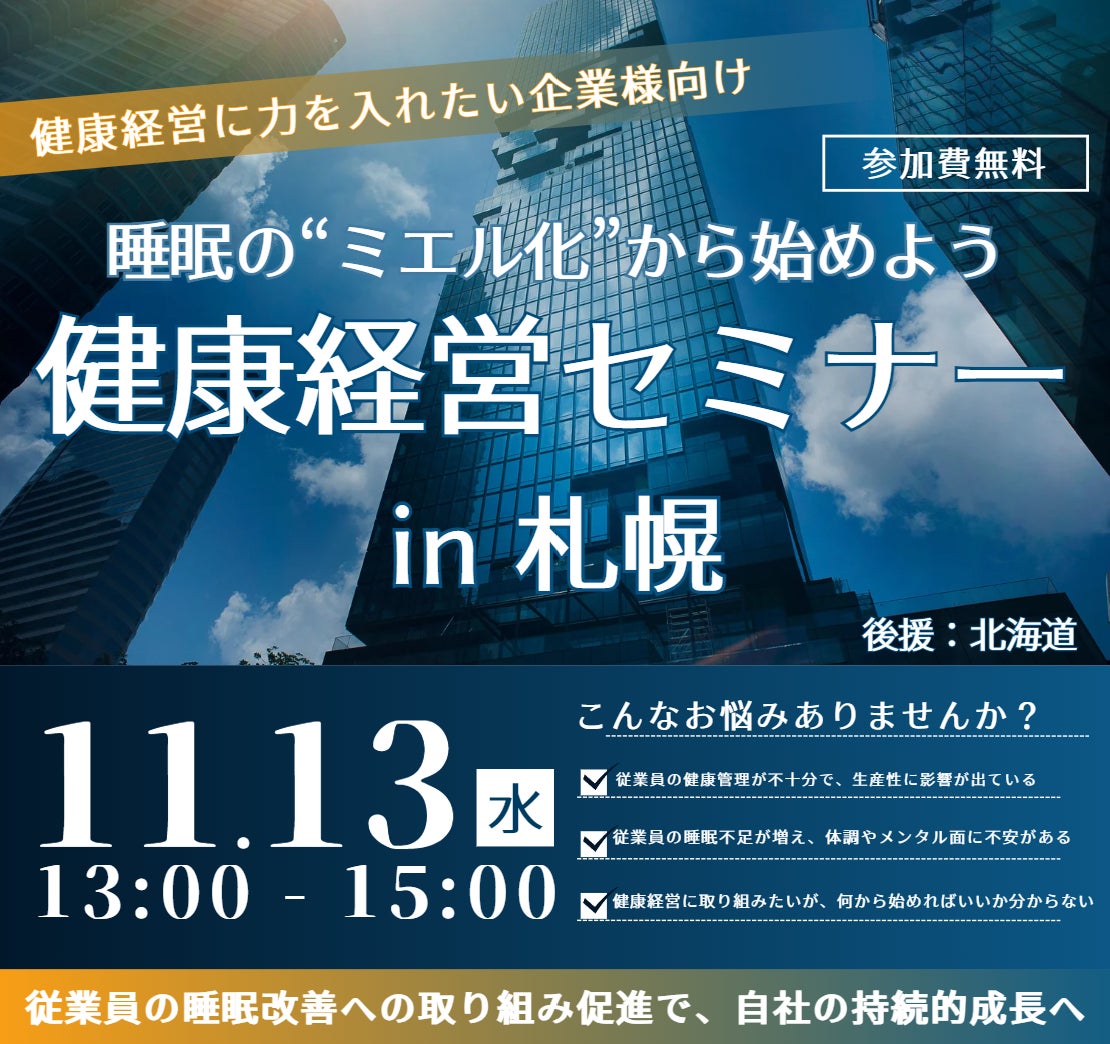 敏感肌ブランド「ディセンシア」敏感肌市場における通販コスメ売上１位を獲得！クリームはいよいよ大台へ！！