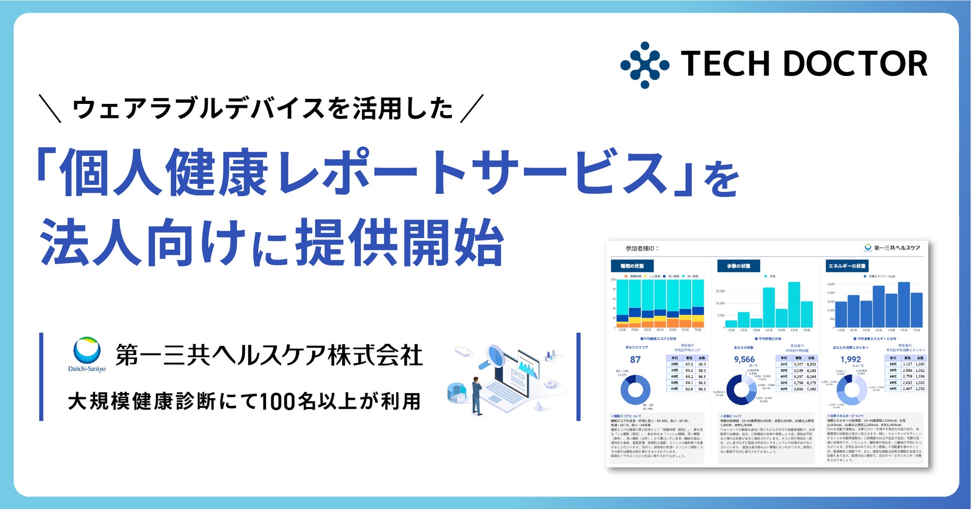 頭皮を心地よく刺激するクッションブラシがリニューアル。直営店舗ではギフトで人気のブラシ刻印も開始。