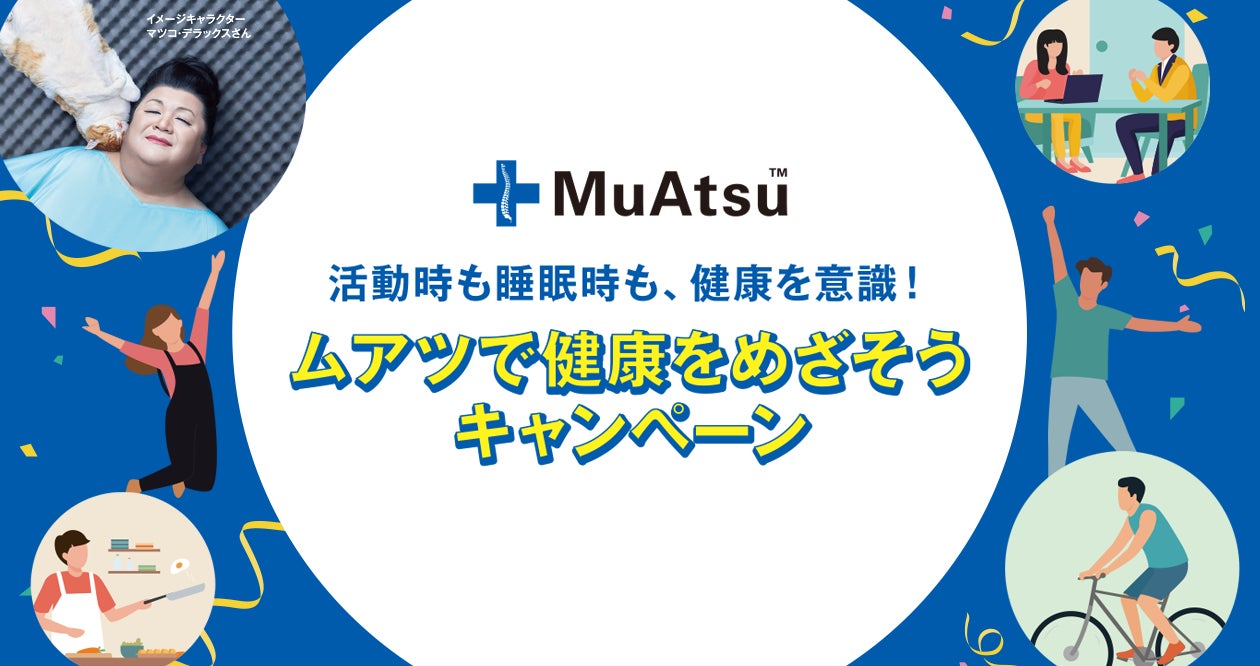 冬の乾燥は老けに直結！うるおいコスメで最強ガード!!新作ファンデや光美容器のおすすめも紹介【LDK the Beauty 2024年12月号】