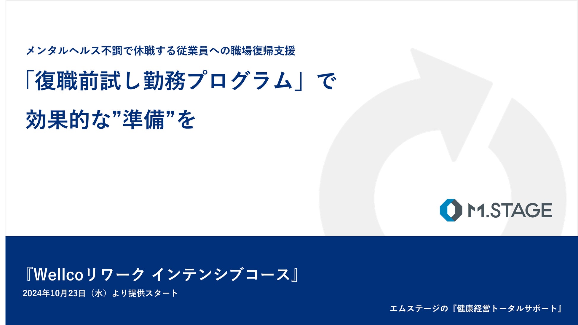 韓国フェア　サウナ＆グルメ＆癒しで韓国気分満喫　OYUGIWA海老名で11月1日（金）より開催