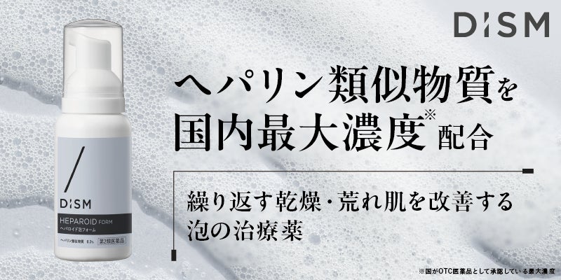 人事労務ご担当者必見！メンタルヘルス不調で休職する従業員への職場復帰支援「試し勤務プログラム」で効果的な”準備”を