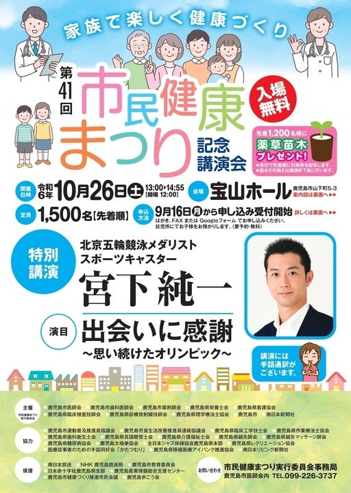 歯と口の健康づくりを職域で推進！株式会社リロクラブとライオン株式会社「おくちプラスユー」が法人向けオーラルケアサービスで提携開始【リロクラブ】