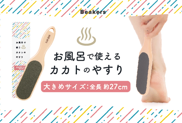 リカバリーウェアで話題の保湿成分「プラチナ(*)」配合！
おやすみ前の、冷え・疲れを感じる体に。
『リナイト ボディミルク』発売