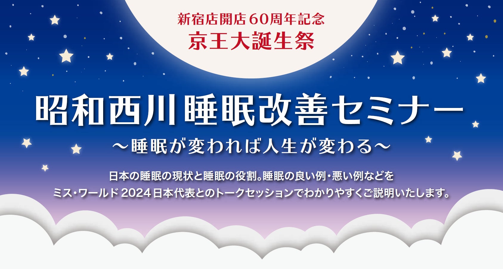 整体×骨盤「カラダファクトリー」三幸学園「東京リゾート＆スポーツ専門学校」と産学連携 －学内サロン「Relaxation salon Supported by KARADAfactory」を開設－