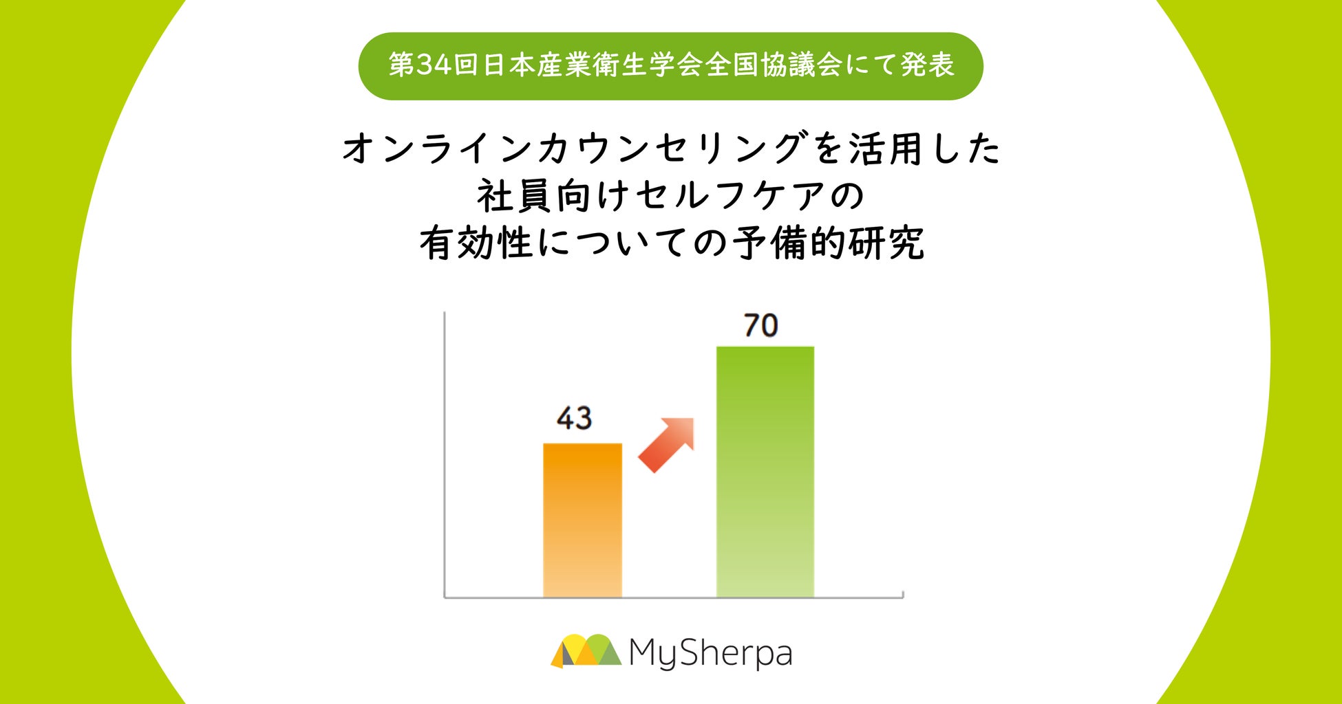 天然水の『+S water』『さひめの泉』、大山隠岐国立公園の自然が守る安全な水—PFAS検出『なし』