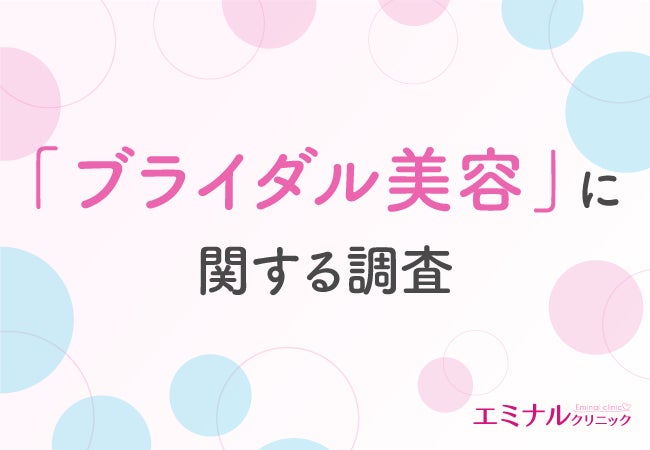 リプロダクティブヘルスアワード受賞商品が蔦屋書店内「NOIN beauty」で2025年2月末まで展示販売中！