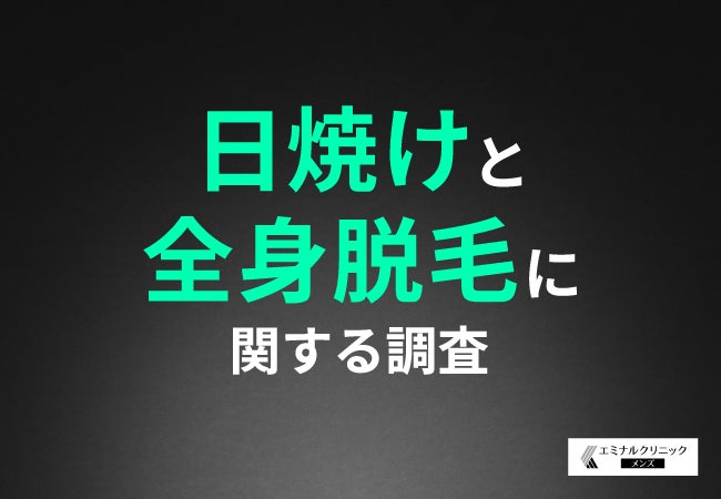 【埼玉県】ＮＡＣＫ５ラジオ番組とタイアップしてイチオシ健康情報をお届けします！