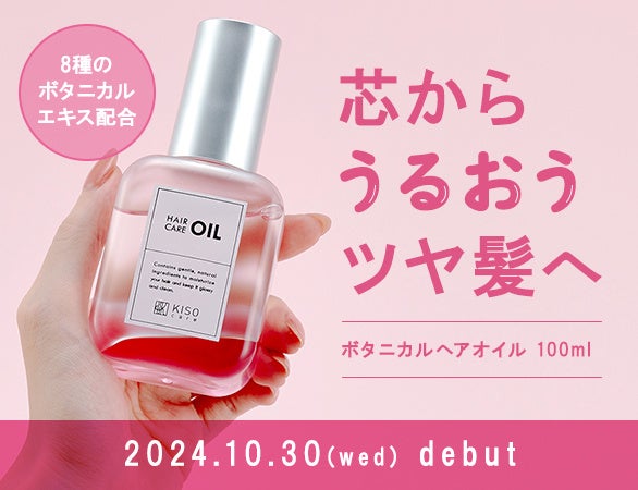 ビキニフィットネスアスリートAzusa選手監修！！愛を込めて作った【BEAUTY PROTEIN】が販売スタート。話題のフレーバー「シナモンロール風味」に加えて「ハニーラテ風味」「ピーチ風味」が登場！