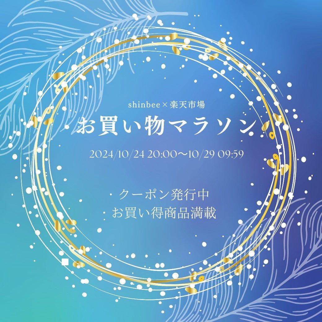 ビキニフィットネスアスリートAzusa選手監修！！愛を込めて作った【BEAUTY PROTEIN】が販売スタート。話題のフレーバー「シナモンロール風味」に加えて「ハニーラテ風味」「ピーチ風味」が登場！