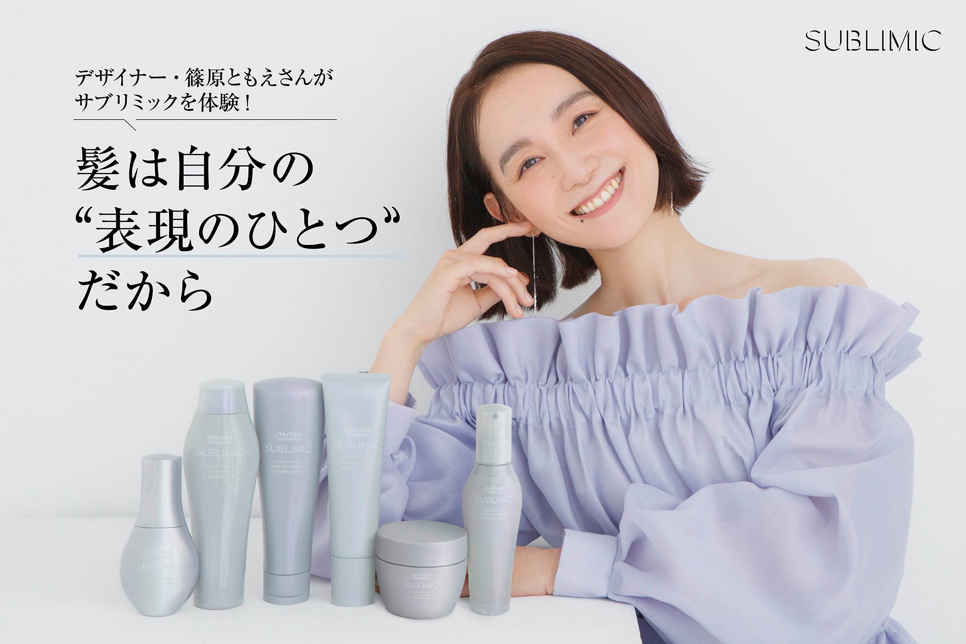 ファンケル「マルチビタミン＆ミネラルBase POWER」が「サンキュ！明るいミライ大賞2024　for couple」を受賞