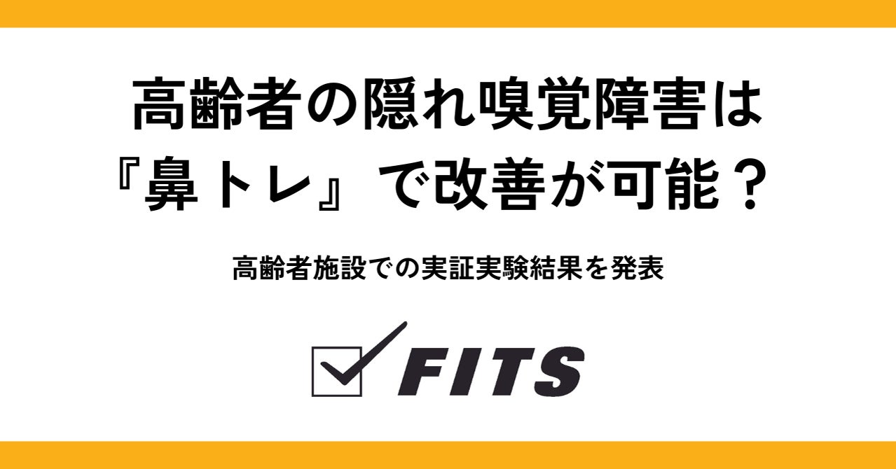 「そんなの無理よ！」熟練の研究者泣かせ3種ビタミンC配合クリームがマイトレーヤから発売。nanoPDS技術を使い世界初。