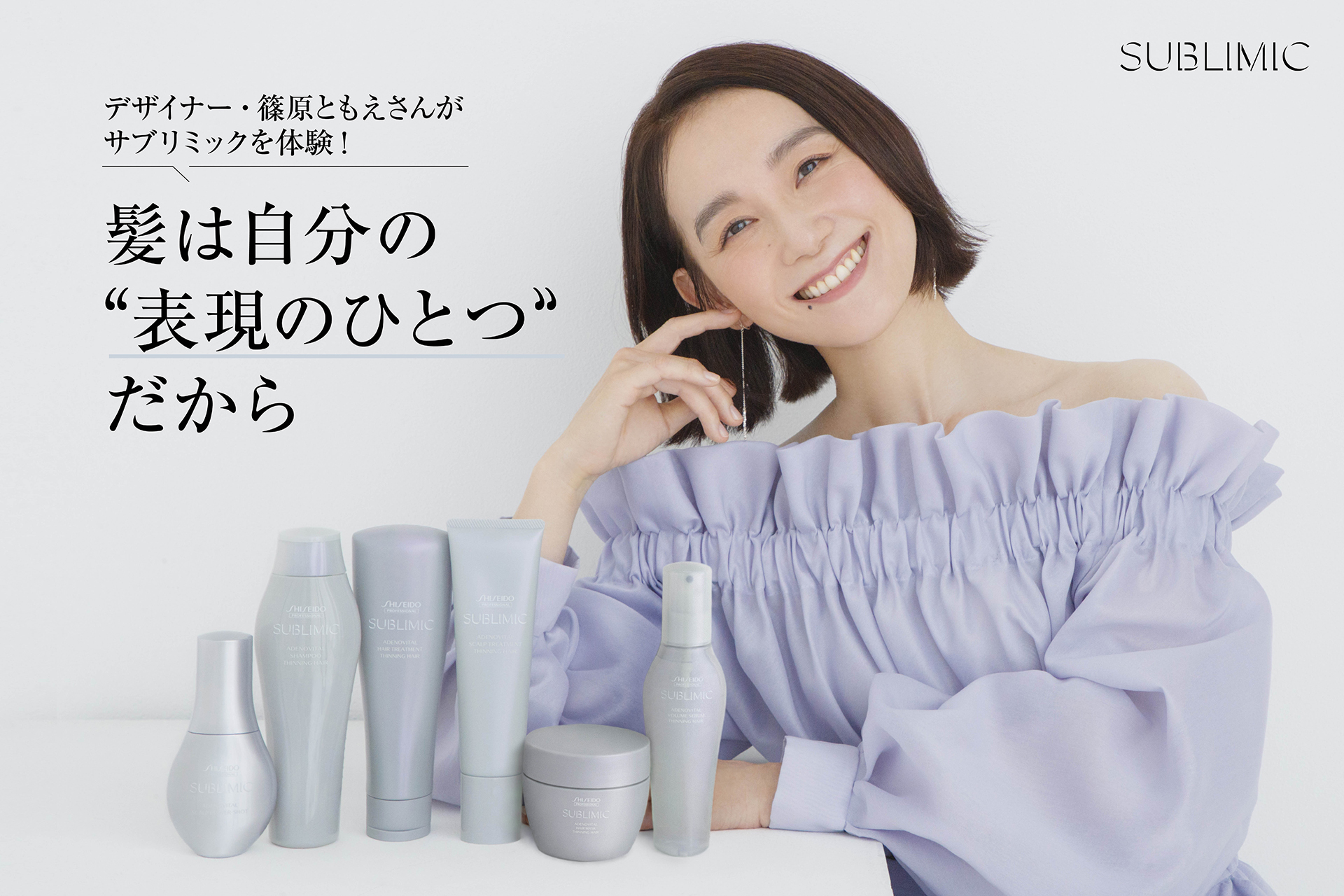 コンパクトでもしっかり乾く、スマート速乾モデルの
「コンパクトイオンヘアードライヤー」がリニューアル発売