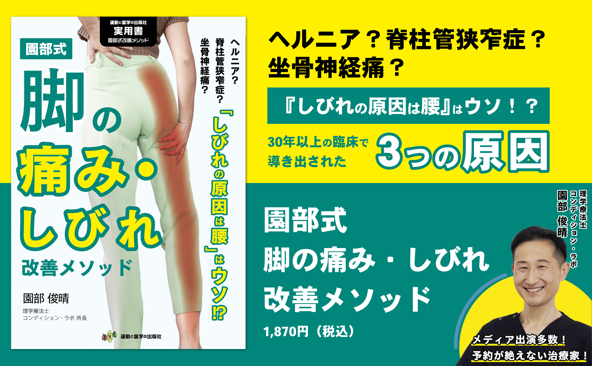 「スヌーピー おくすりカレンダー」を10月下旬に販売開始　
キュートなイラストと自然の風合いを生かした生地を使用