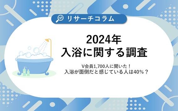 【イベントレポート】サッカーJ1 名古屋グランパスのヘルスケアパートナー尿がん検査「マイシグナル®︎」、クラブ関係者向けがん啓発セミナーおよび、マイシグナル体験会を開催