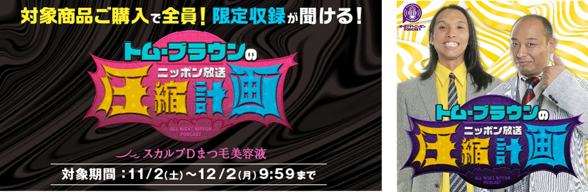 リラクゼーションスタジオRe.Ra.Kuグループ、初の沖縄県に出店！Spa Re.Ra.Ku resort Hotel&Villa Seahorse 宮古島店が11月9日オープン