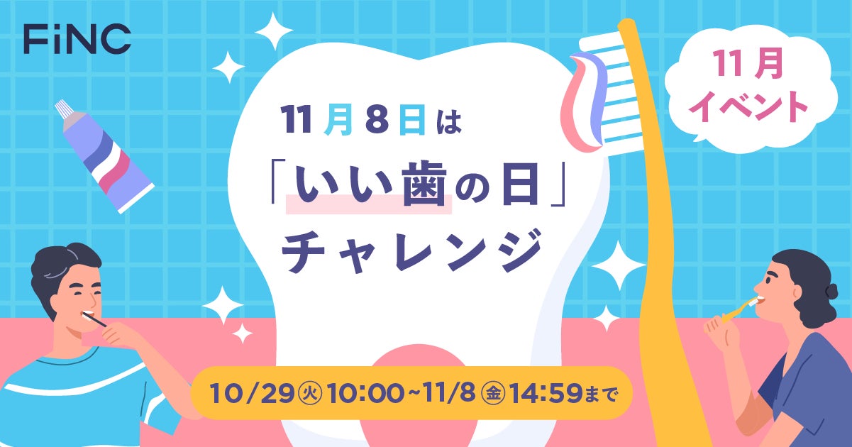 益若つばさデザインプロデュース「バンビシリーズ」から大人気カラー『スワングレー』のマンスリー登場！