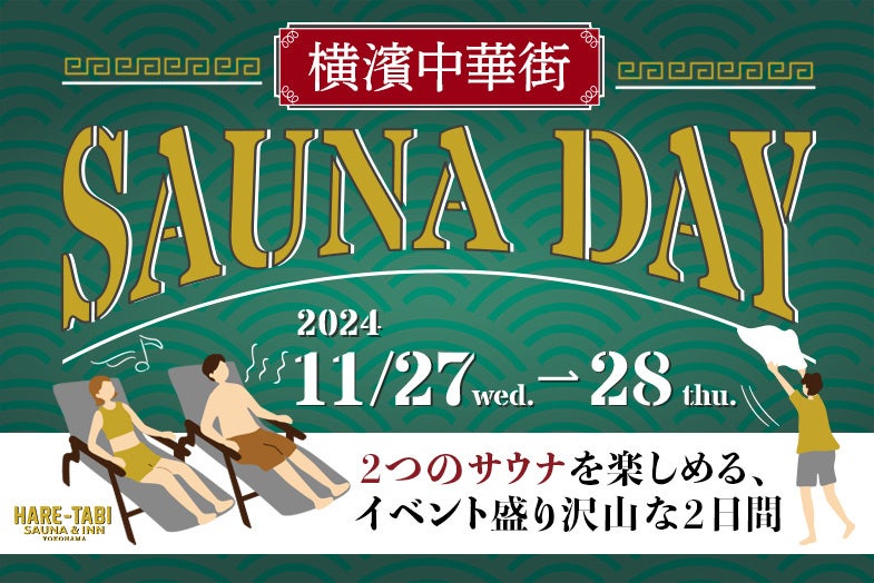 健康管理／ダイエットアプリ「FiNC」 11月企画 「11月8日は『いい歯の日』チャレンジ」開始！