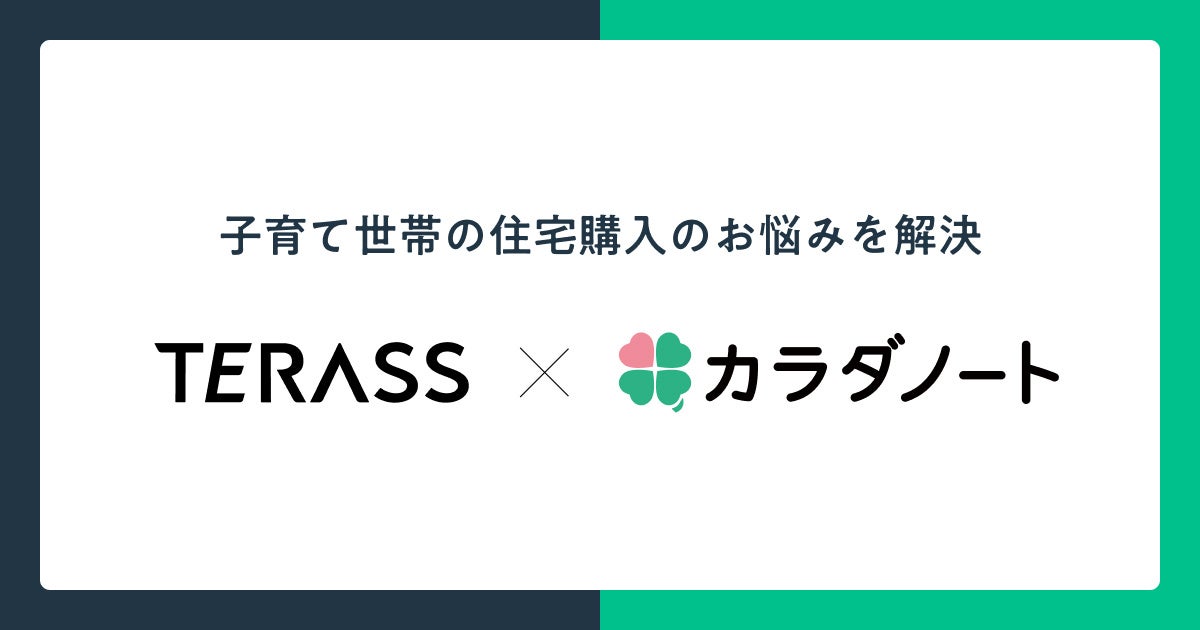 リコーブラックラムズ東京、株式会社サンクト・ジャパン様とオフィシャルサプライヤー契約継続のお知らせ