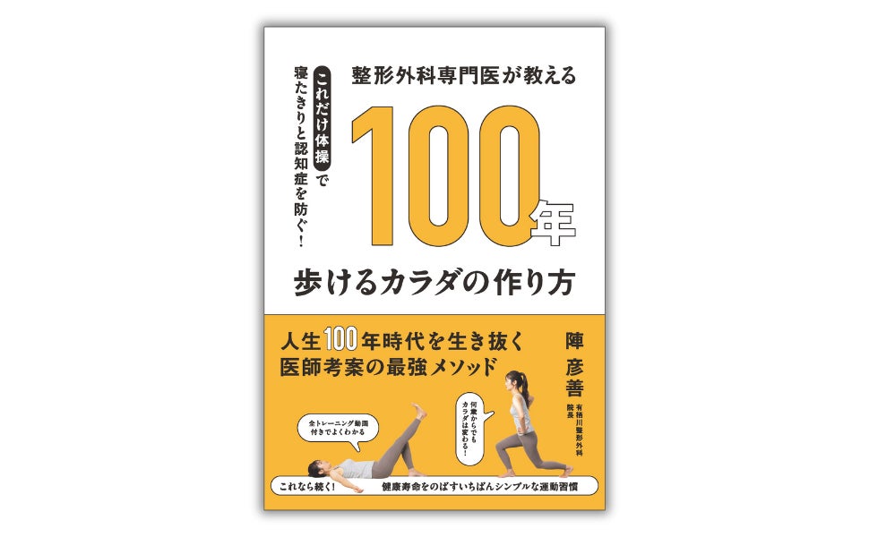 ボディビルチャンピオン横川尚隆さんが筋トレ特化型ジム『レッドゴリラジム』を総合監修！フランチャイズオーナー募集開始！