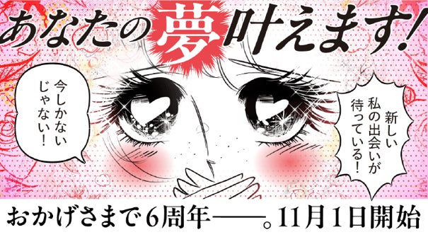 【女性の肌に関する調査】約半数が「肌の大きな変化」を実感！肌老化のサインと対策とは？