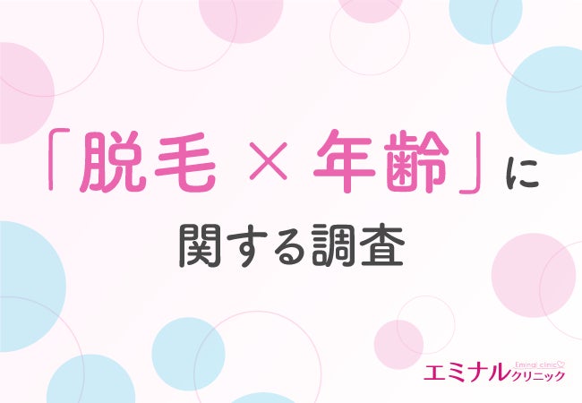 北青山D.CLINICが、血液・尿によるがんや認知症の早期診断から予防的治療までを目指す検査体制を強化