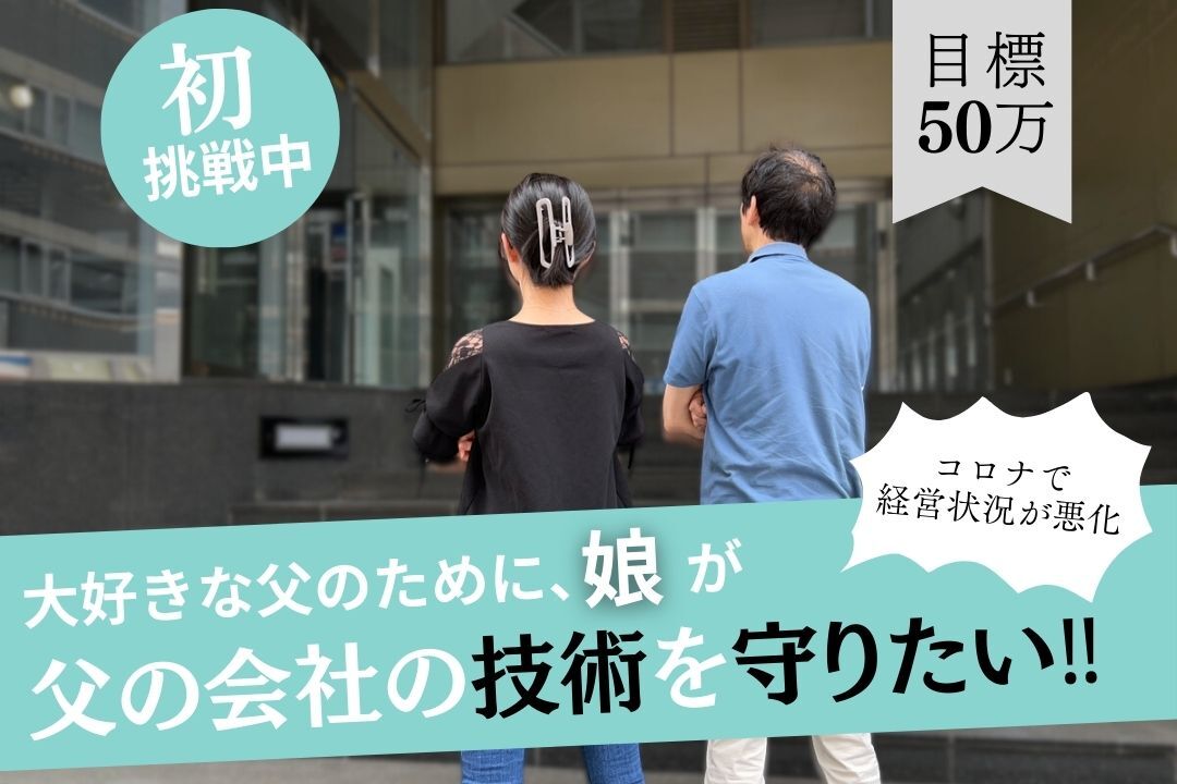 資生堂の研究結果から考えるラウンドテーブル「会社のジェンダー不平等はどこにある？」11月15日（金）に開催