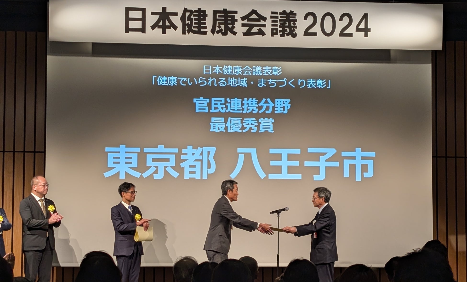 「第34回IFSCC Congress 2024イグアス大会」毛髪に関する２題の研究についてポスターにて発表