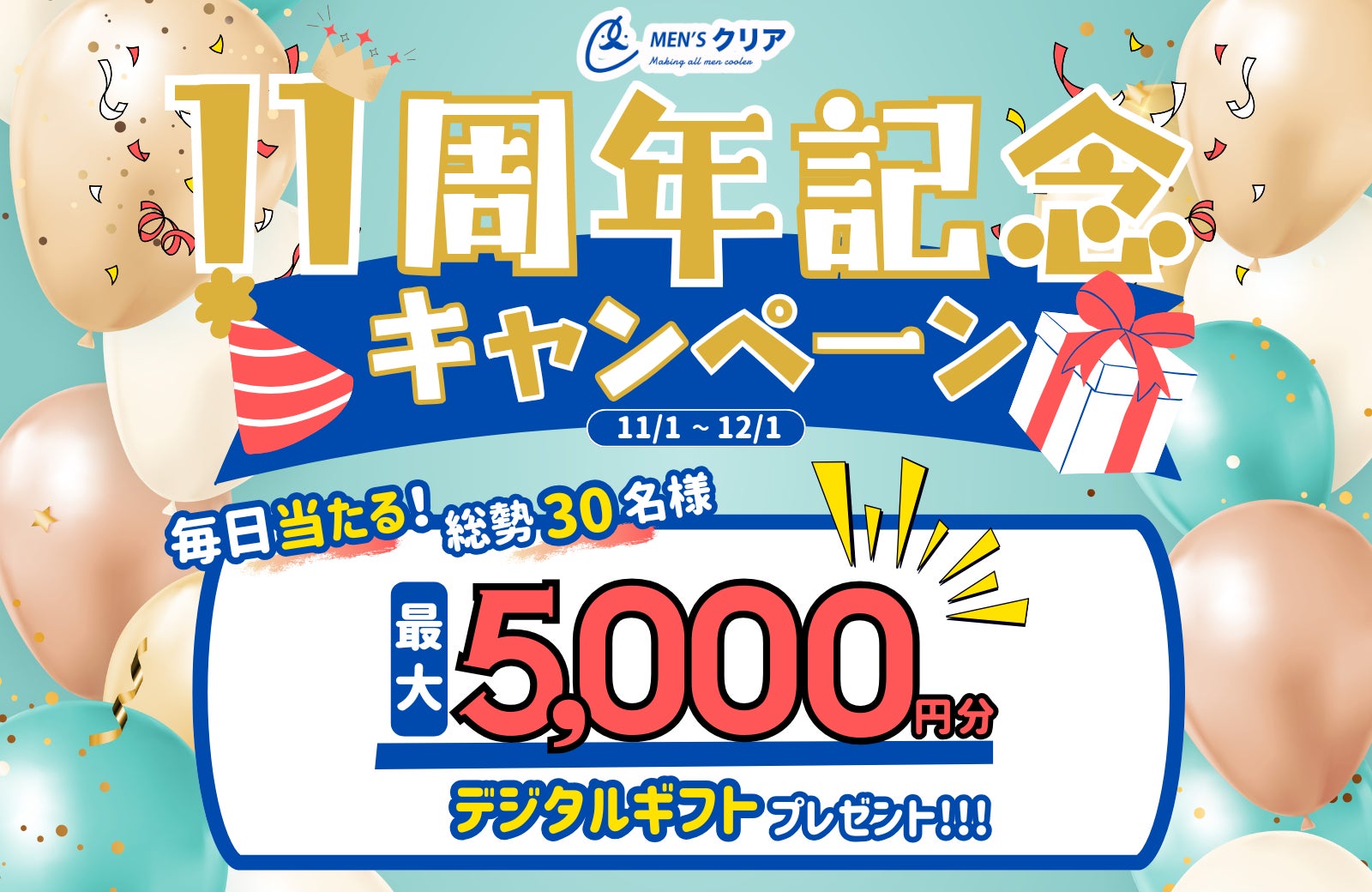 ”腸活”への意識が高い年代は◯代と判明！多くの人が期待する効果とは？