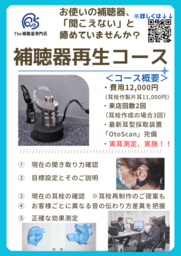 ”腸活”への意識が高い年代は◯代と判明！多くの人が期待する効果とは？