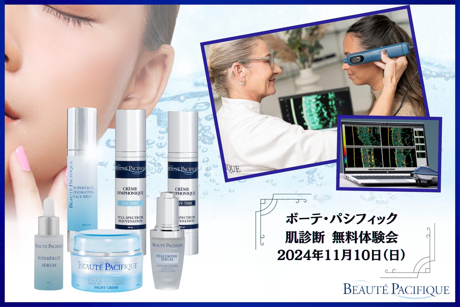 特許申請中！介護職・看護職の方・慢性腰痛の方必見！
片麻痺の方でも片手だけで容易に装着できる
骨盤サポートベルトの販売をCAMPFIREにて開始