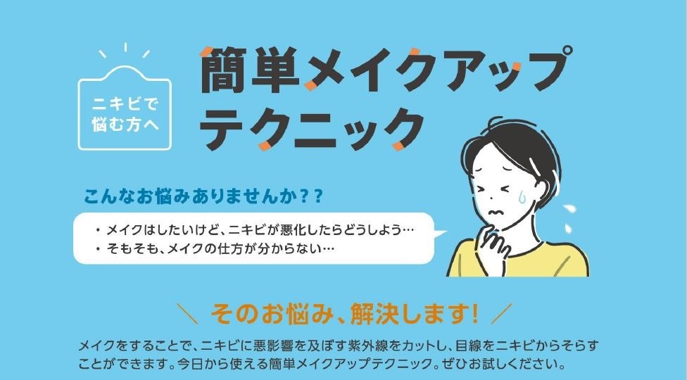 特許申請中！介護職・看護職の方・慢性腰痛の方必見！
片麻痺の方でも片手だけで容易に装着できる
骨盤サポートベルトの販売をCAMPFIREにて開始