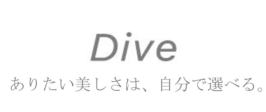 カナダ発のヴィーガンスキンケアブランド「The Ordinary（オーディナリー）」2024年10月31日にAmazon公式ショップをオープン。Amazon限定のセットも。